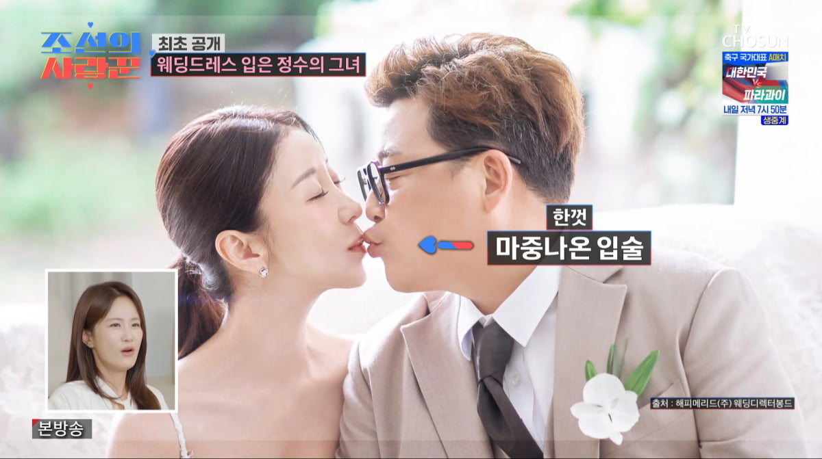 '53세' <b>윤정수</b>, <b>2세</b> 걱정…"<b>원진서</b> 병원 다니는 중"('사랑꾼')