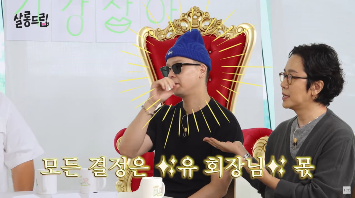 <b>나얼</b>, '성대 폴립' 자연 완치…"2년 동안 소리 못 냈다"('<b>살롱드립</b>')