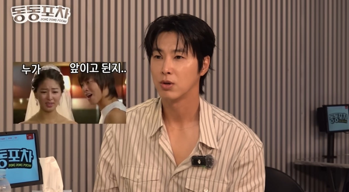 <b>유노윤호</b>, '발연기 논란' 후 "주눅들어"…신동 지적에 16년만에 털어놓...
