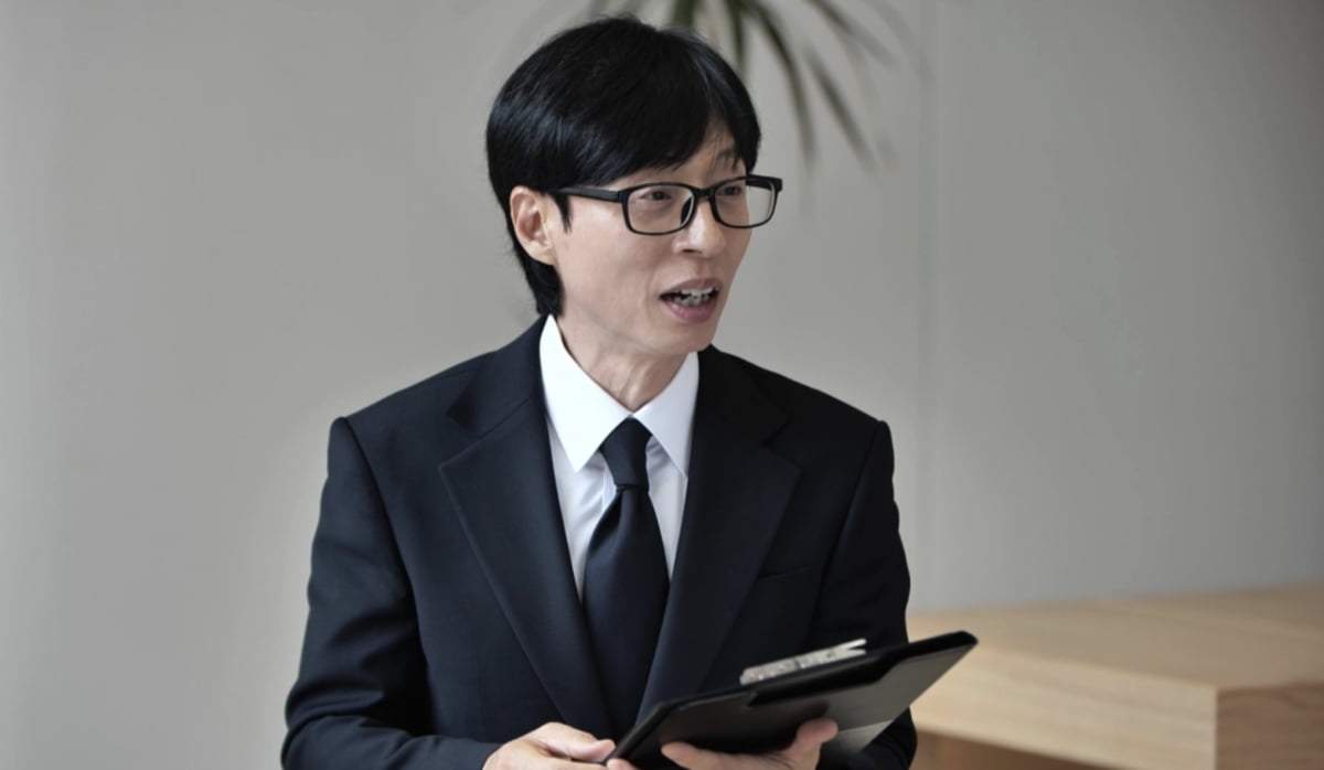 <b>유재석</b>, 방송 중 남배우 앞에서 당황한 이유 ('<b>놀뭐</b>')