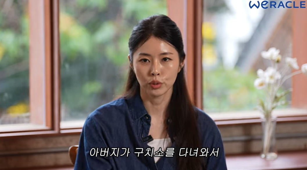 <b>서동주</b>, "故 <b>서세원</b> 구치소 다녀온 뒤 완전히 달라졌다…가족 고비 시작...