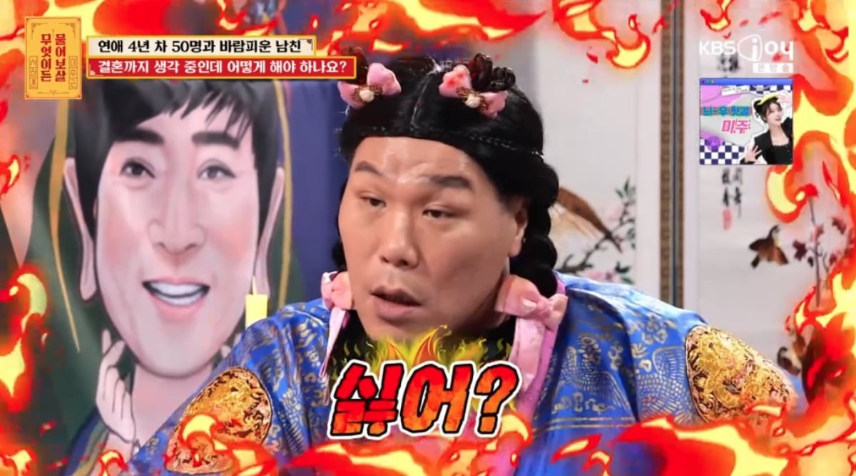 '이혼남' <b>서장훈 분노 폭발</b> "이러니 비혼하지…개X 같은 소리" ('물어보...