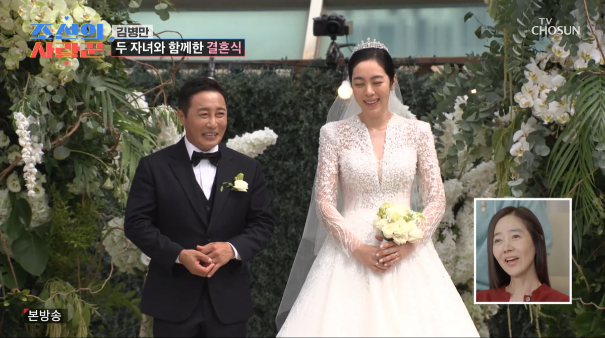 <b>김병만</b>현은재, 눈물의 결혼식…"소중히 사랑하겠다"('사랑꾼')
