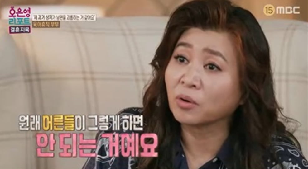 [종합] "정 떨어져" 오은영까지 나섰다…<b>투자 실패</b>로 1억 5천 증발→욕설...