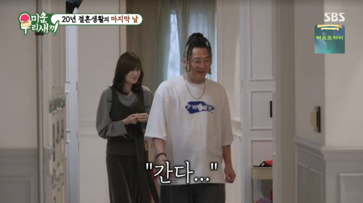 [종합] '이혼' <b>윤민수</b>, 전처와 동거 끝→새집에 子 윤후 방 준비 "좋아하...