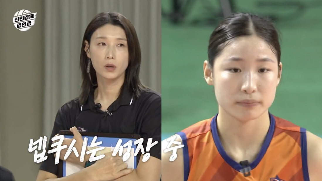 [종합] <b>김연경</b>, "韓日전 패배했지만…인쿠시 눈부신 성장 이끌어냈다" ...