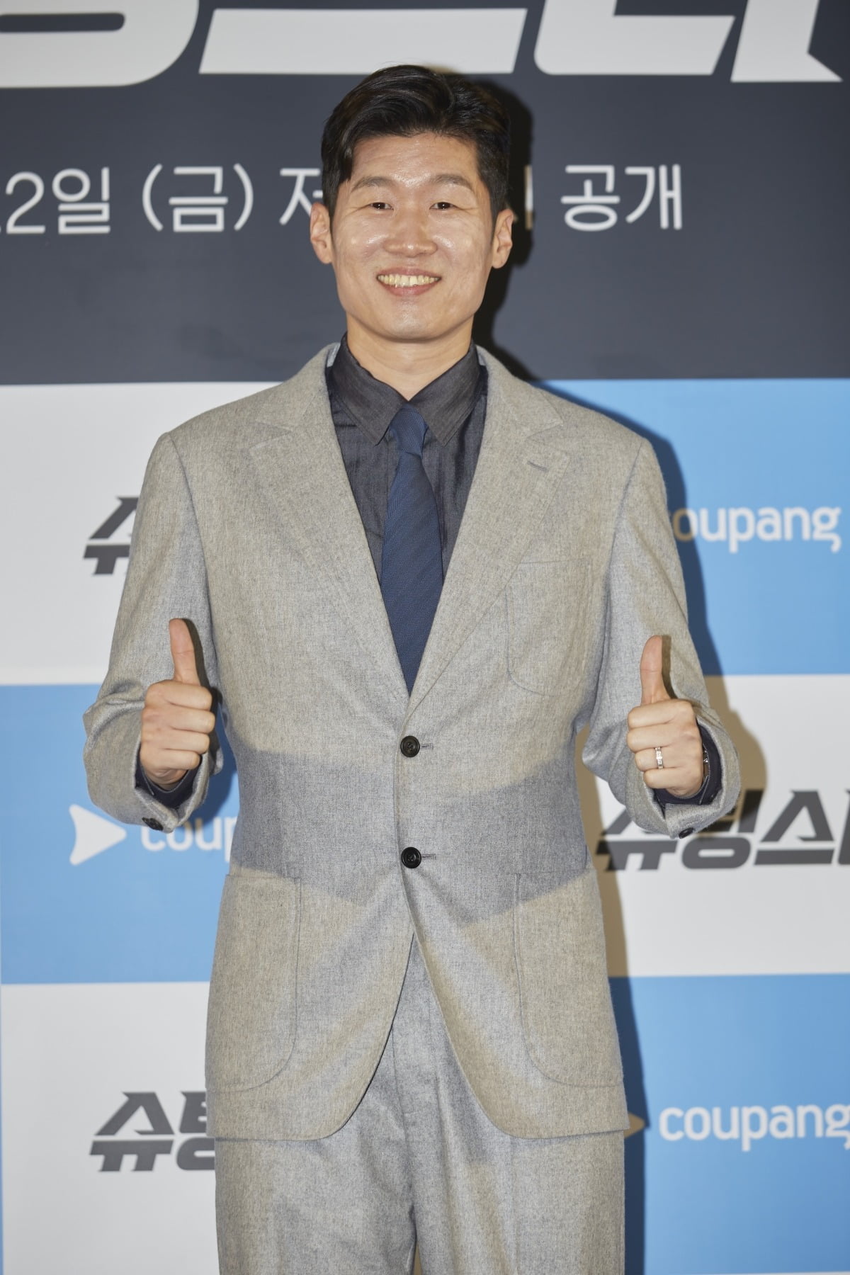 [공식] '김민지' 박지성, 결혼 11년 만에 기쁜 소식 전했다…'<b>레전드</b>...