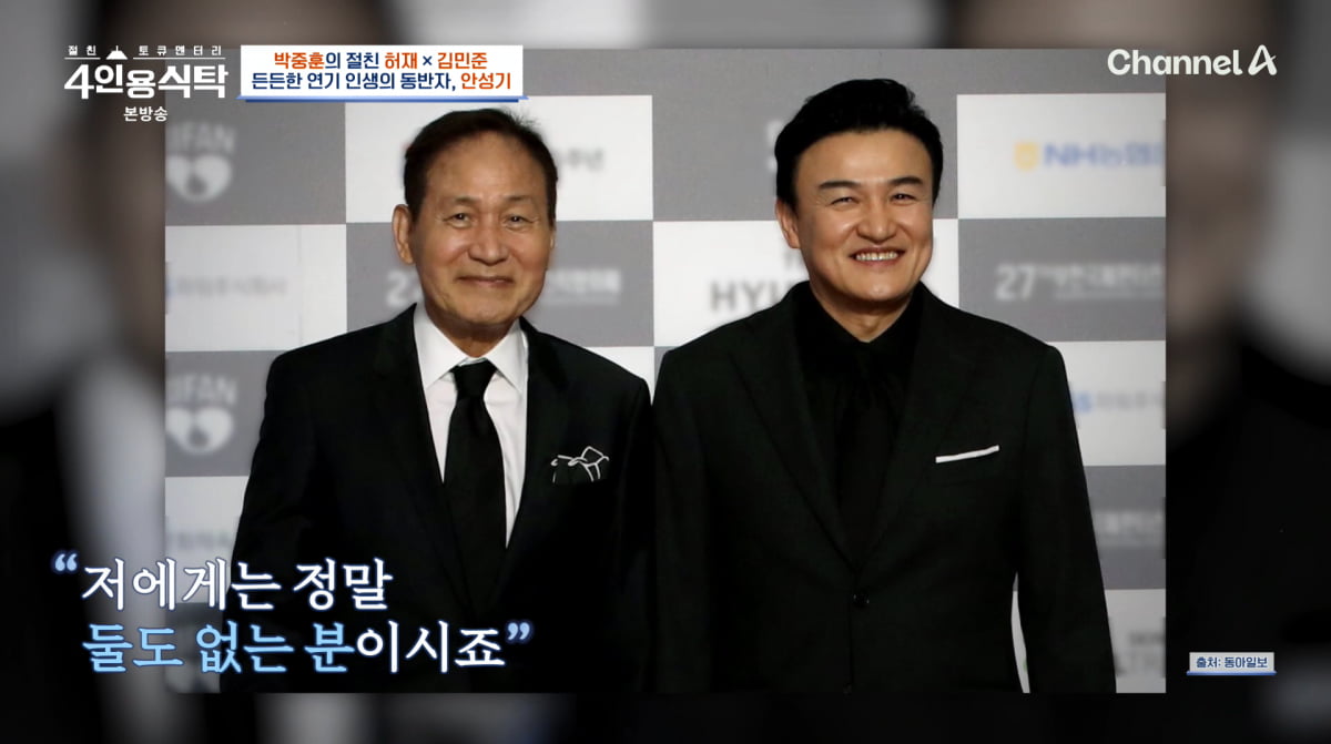 박중훈, '<b>혈액암 투병</b>' <b>안성기</b> <b>근황</b>…"가녀린 모습, 힘없이 빙긋 웃어"(...