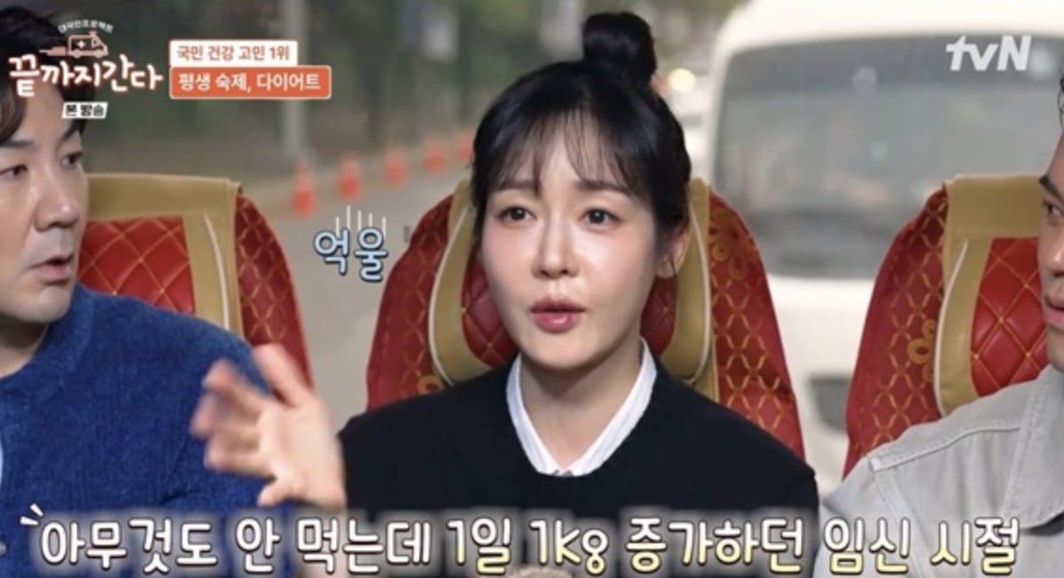 "80kg까지 쪄"…<b>성유리</b>, 출산 뒤 <b>다이어트</b> 고충 털어놨다 ('끝까지 간다...