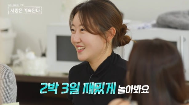 '방송 최초' <b>메기녀 백합</b>, 인기 폭발했다…"요리까지 잘하면 어떡해" ('...