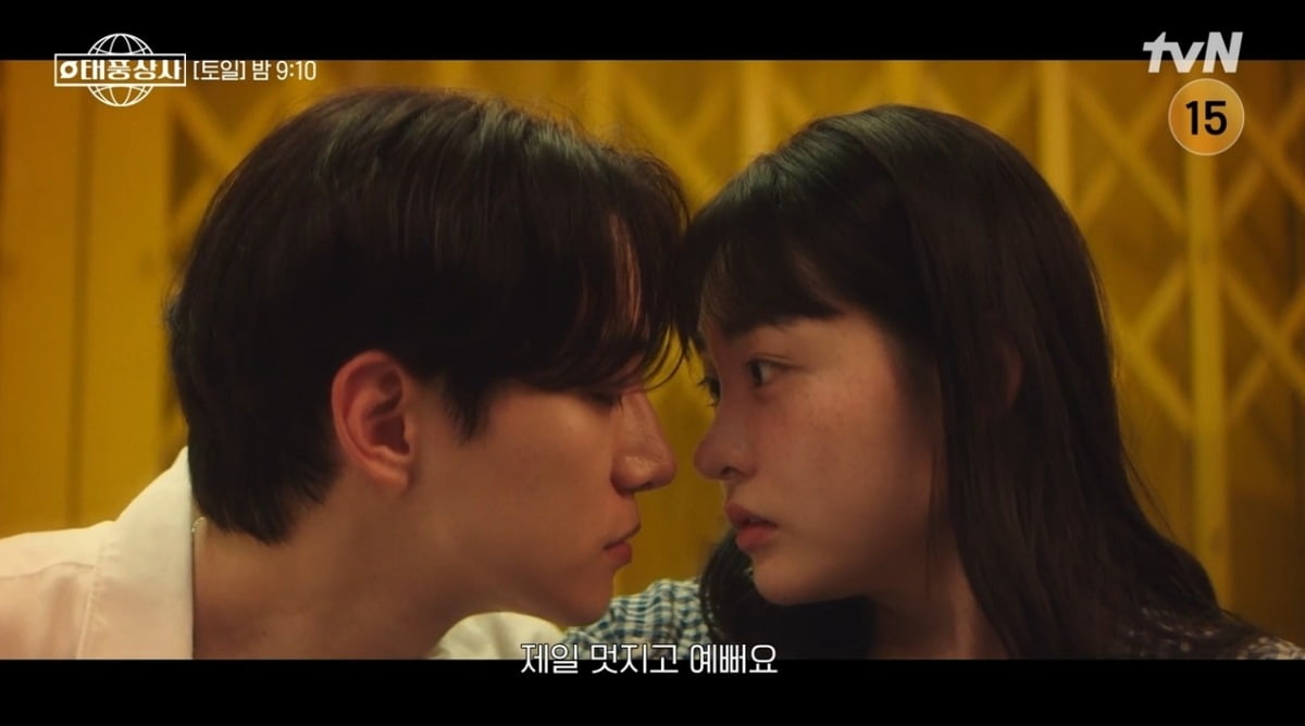 이준호X김민하, 작품 위해 직접 나섰다…"잔뜩 기대 해 달라" ('<b>태풍상사</b>...