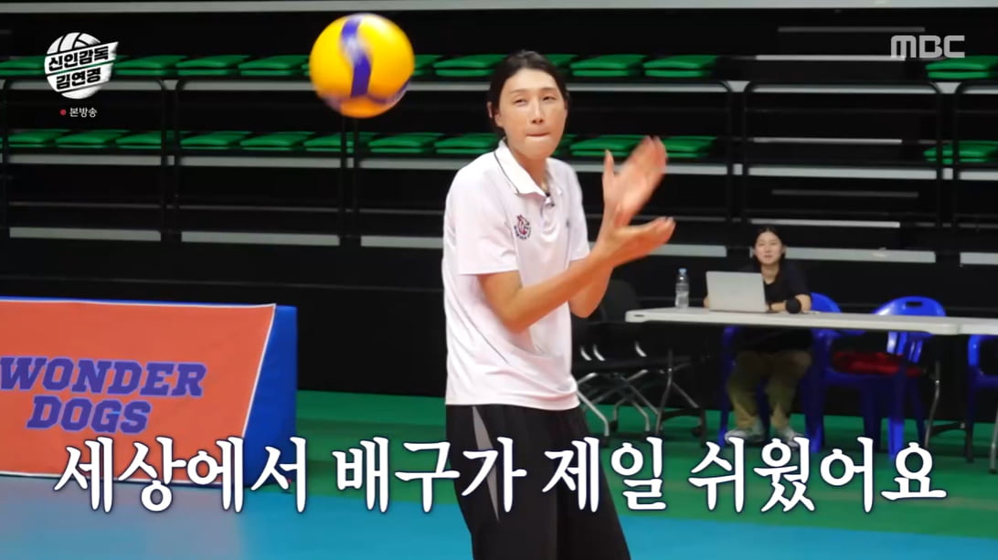 <b>김연경</b>, <b>코트 복귀</b>한 '식빵 언니'…"선수 3명 몫 해냈다" ('신인감독')
