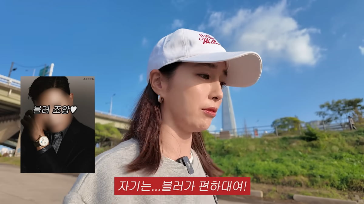 <b>이민정</b> "<b>이병헌</b> 블러처리 만족…외모 자신 없는 듯"('MJ')