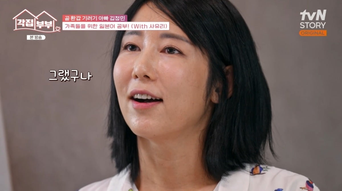 '비혼모' <b>사유리</b>, 결국 올게 왔다…<b>아들</b> 운동회에 '부동산 아저씨' 보내...