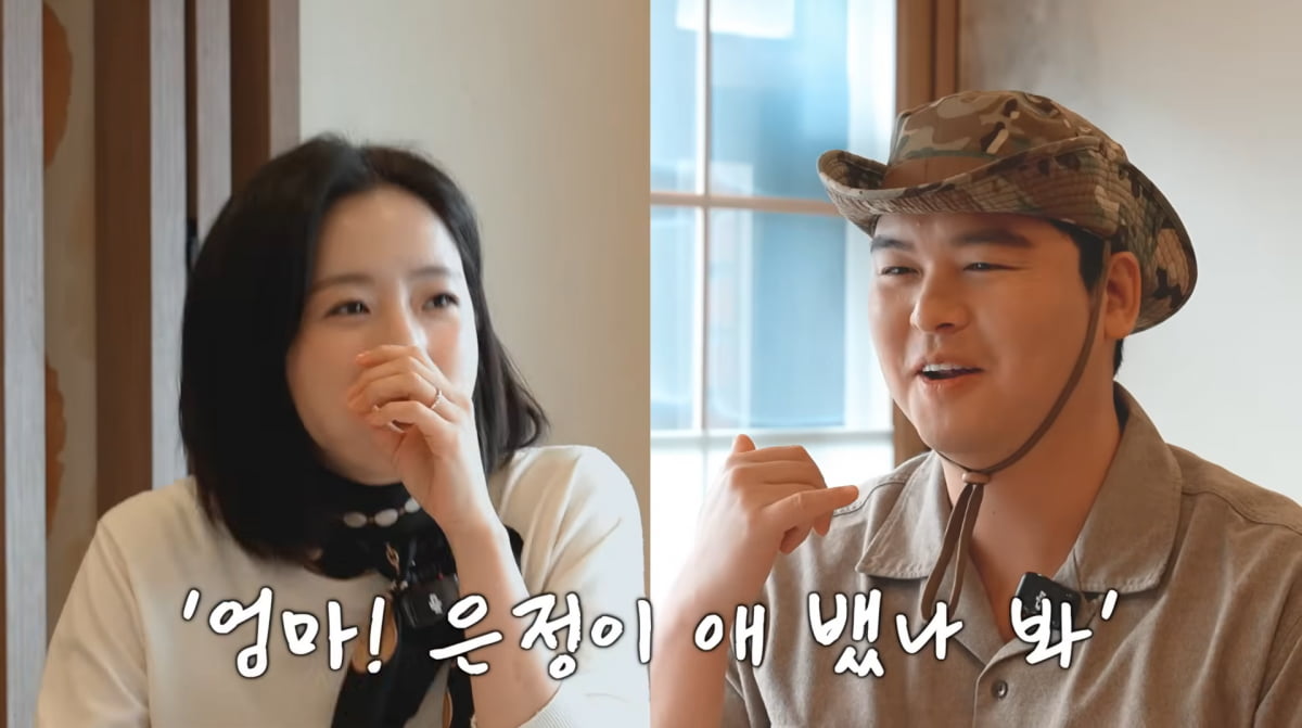 <b>이장우</b>, 함은정김병우 결혼 소식에…"혼전임신 의심했다"