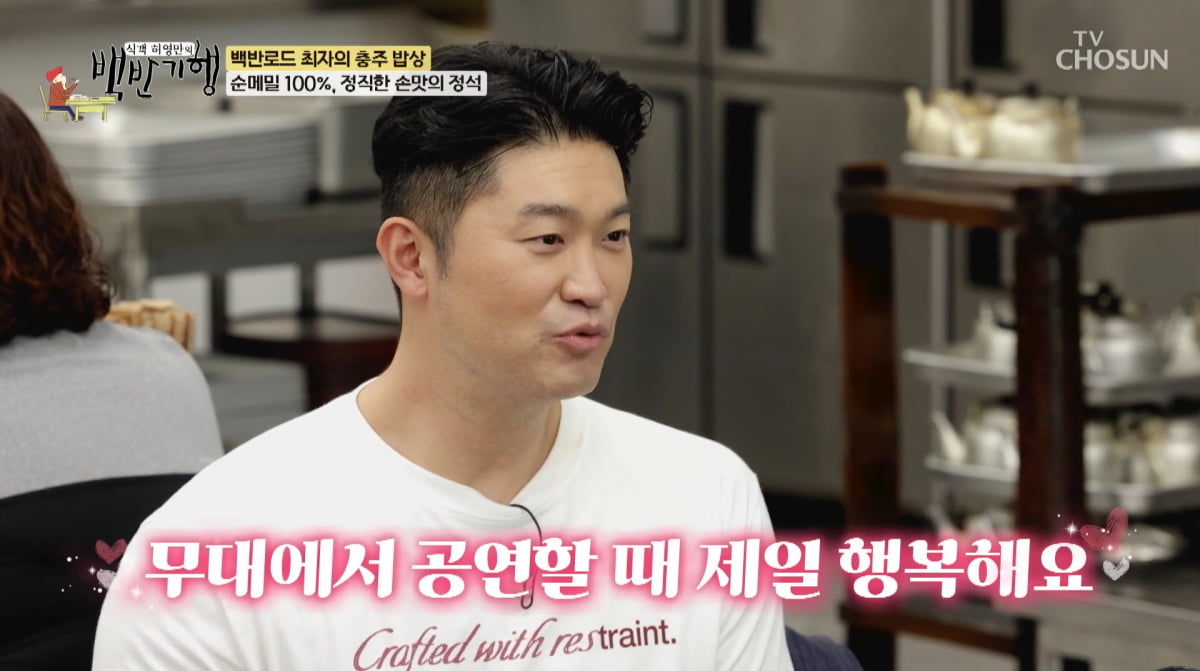 [종합] 다듀 <b>최자</b> "'<b>죽일 놈</b>'이 날 살렸다…다른 음악하는 분들 부러워...