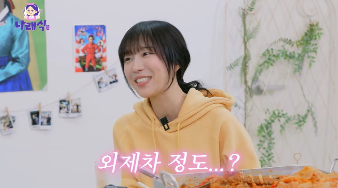 <b>쯔양</b>, 한 달 <b>수익</b> 어마어마 "외제차 한대값…해외 구독자 많아" (나래식...