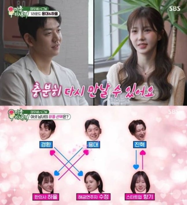 0000736784_005_20251120183112291.jpg?type=w647