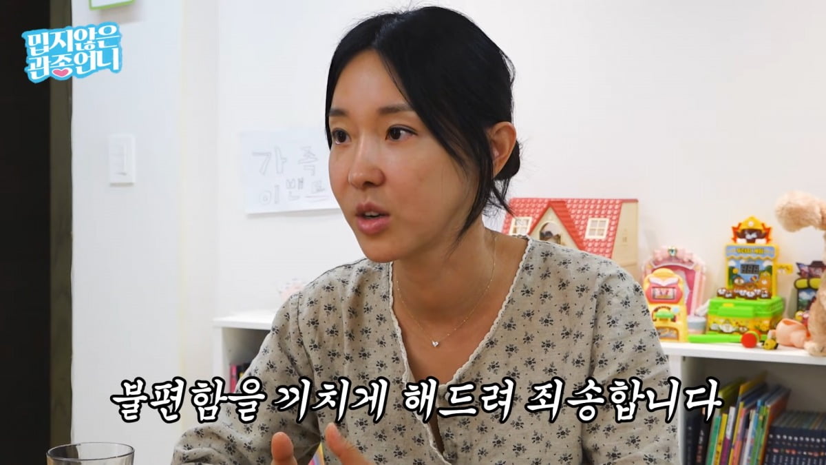 <b>이지혜</b>, 결국 <b>인중축소술 고백</b>했다…"발음 새고 얼굴 달라져 죄송" ('관...