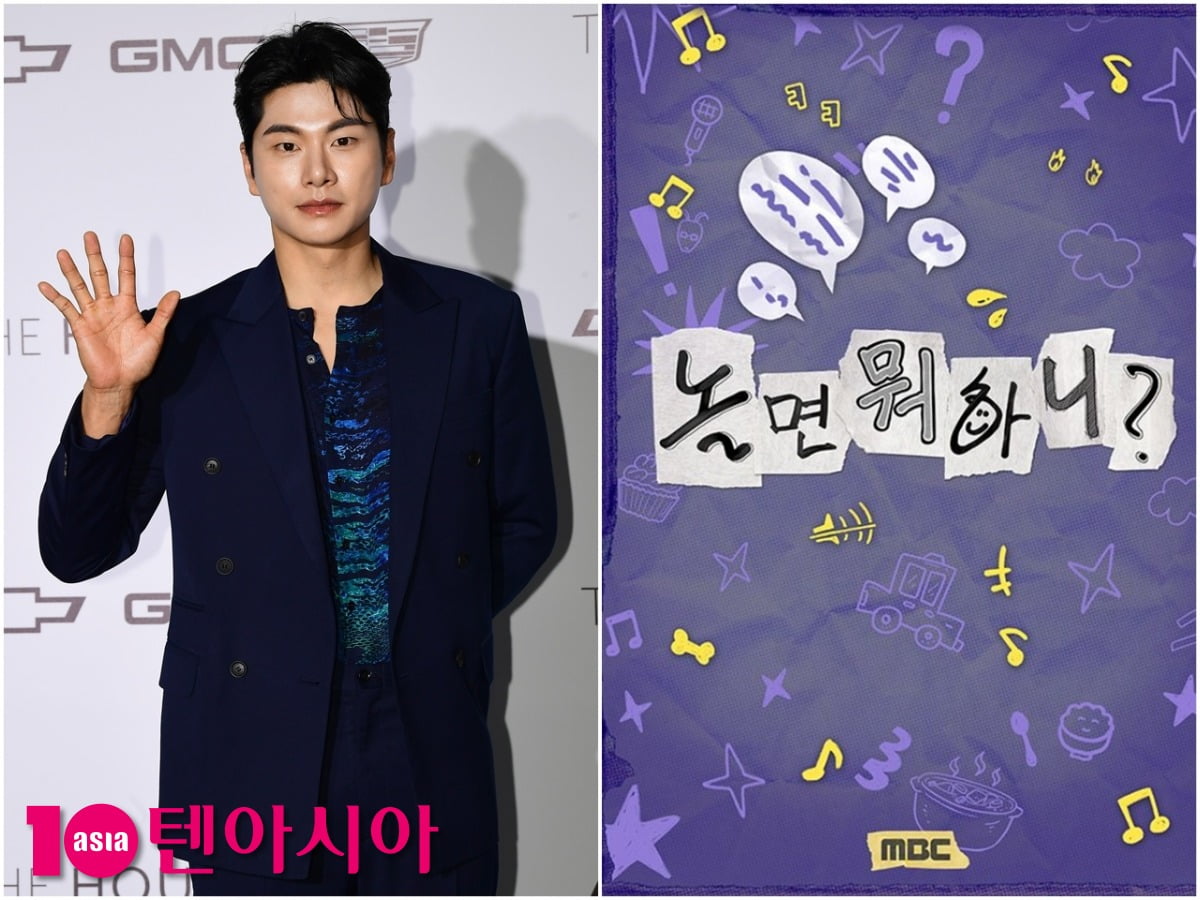 [공식] '<b>이이경 하차</b> 종용 <b>논란</b>' 터진 가운데…'놀뭐', 오늘(22일) 정상 ...
