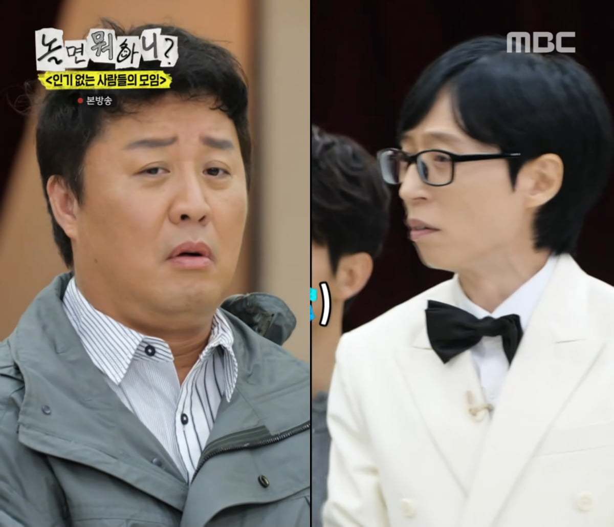 정준하, <b>유재석</b> 공개 저격했다…"<b>제 식구 감싸기</b>, 불편해"('놀뭐')