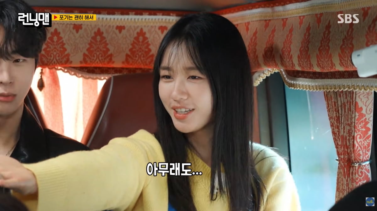 안은진, '4살 연상' 호감 개그맨에 몰래 뽀뽀…"기분 더러웠다"('<b>런닝맨</b>...