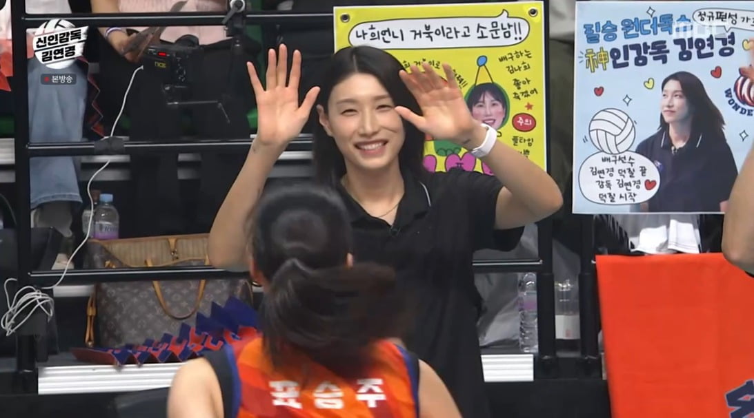[종합] <b>김연경</b>, 친정팀 흥국생명 상대로 3-0 완승…"우리는 원팀" ('<b>신인</b>...