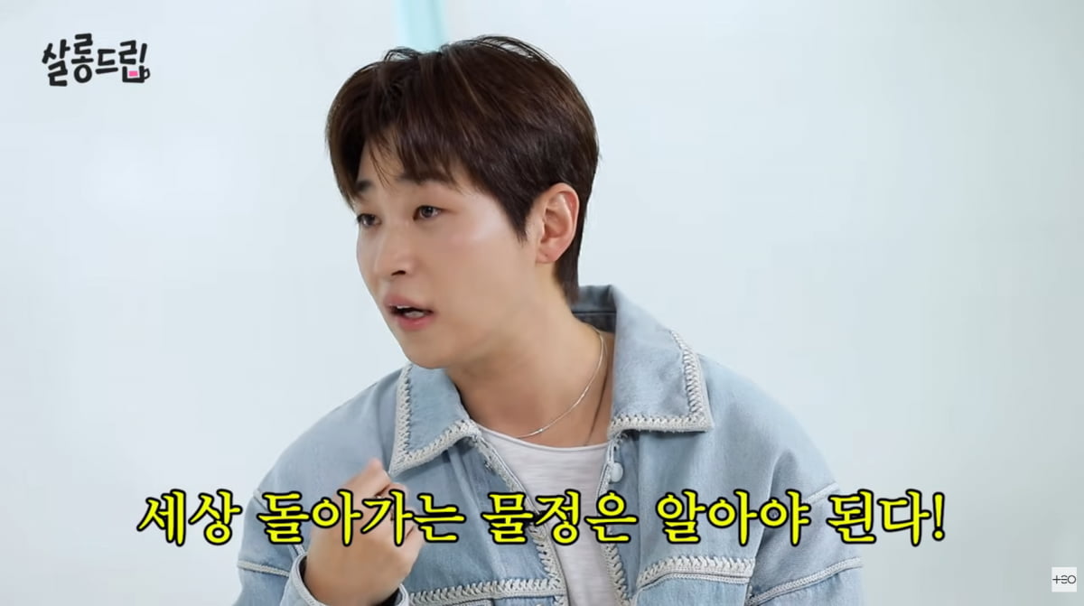 <b>딘딘</b> "졸지에 <b>개념 연예인</b>…40만원 명품 입었더니 악플" ('살롱드립')