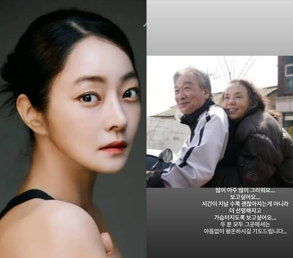 <b>서효림</b>, 故<b>이순재</b> 별세에 시어머니 故<b>김수미</b> 떠올려…"시간 지난다고 안...