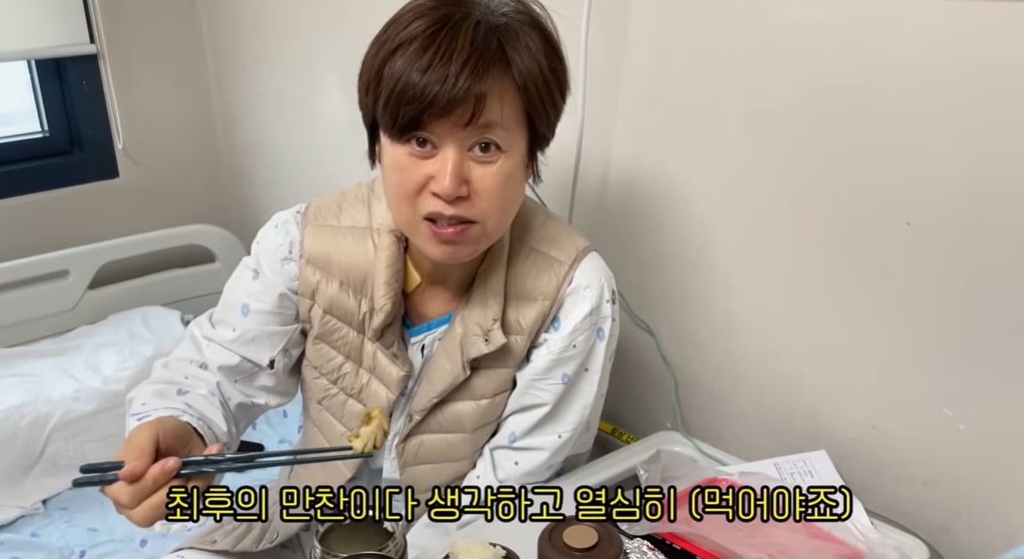 [종합] <b>박미선</b>, <b>유방암 투병기</b> 첫 공개 "살 만하면 또 항암…죽다 살아...