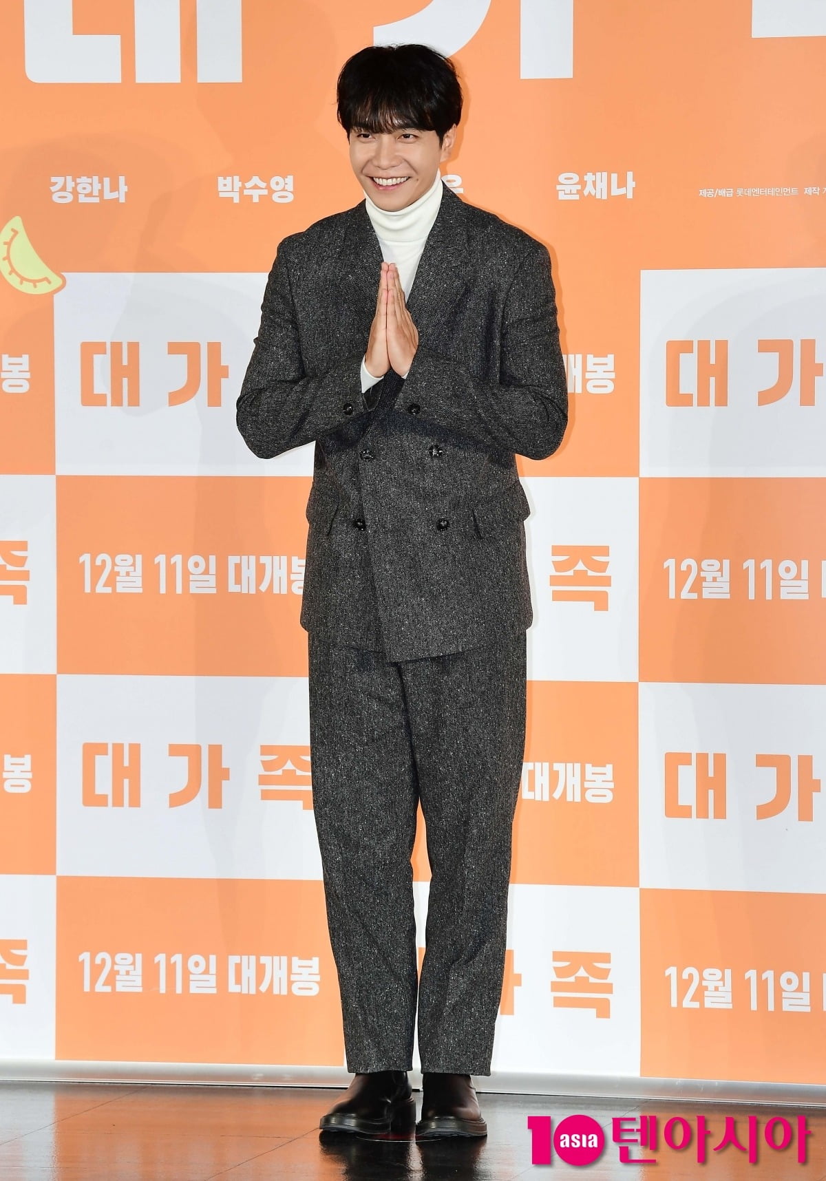 '이다인' <b>이승기</b>, 결혼식 축의금 1등 강호동 아니었다…"상상도 못 한...