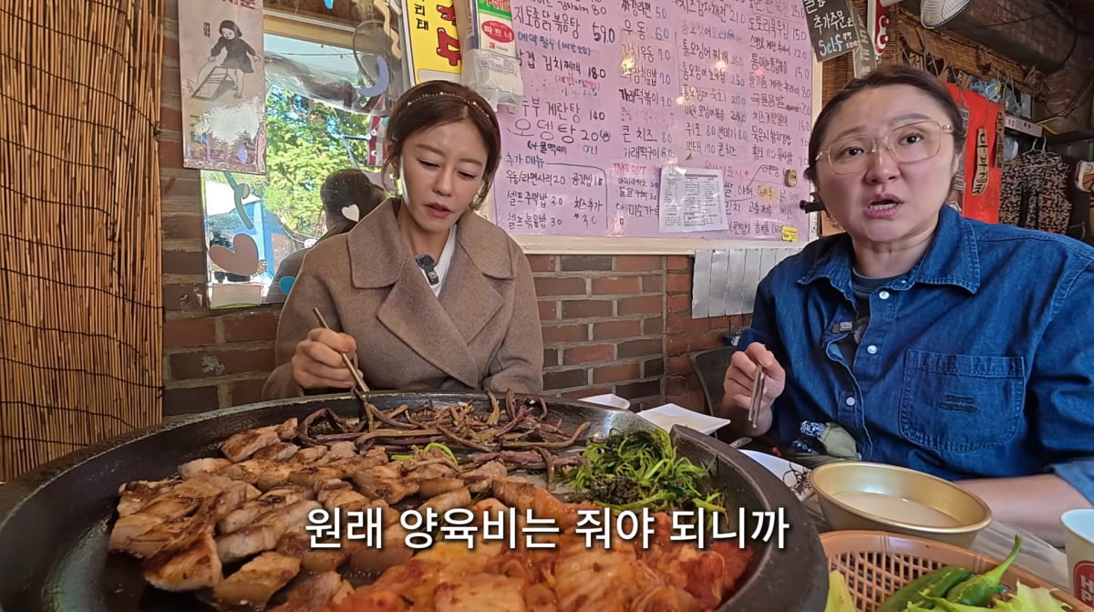 '미용사 전향' <b>이지현</b> "전 남편 <b>양육비 미지급</b>, 두 번 소송했다"('묵고살...