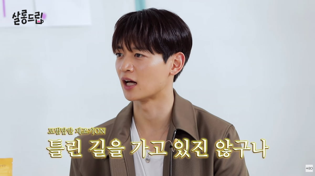 샤이니 <b>민호</b> "차세대 정치인? NO…내 길 아닌 듯"('살롱드립')