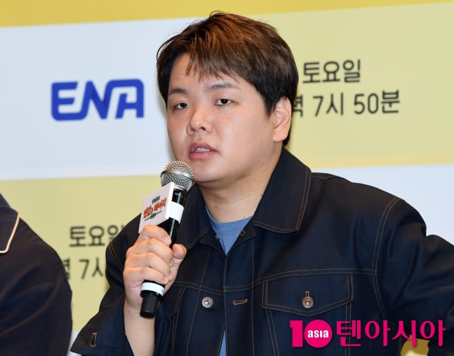 '공무원♥' 곽튜브, 결국 고개 숙였다…"죄송합니다" 이름 실수에 사과 연발 ('전현무계획')