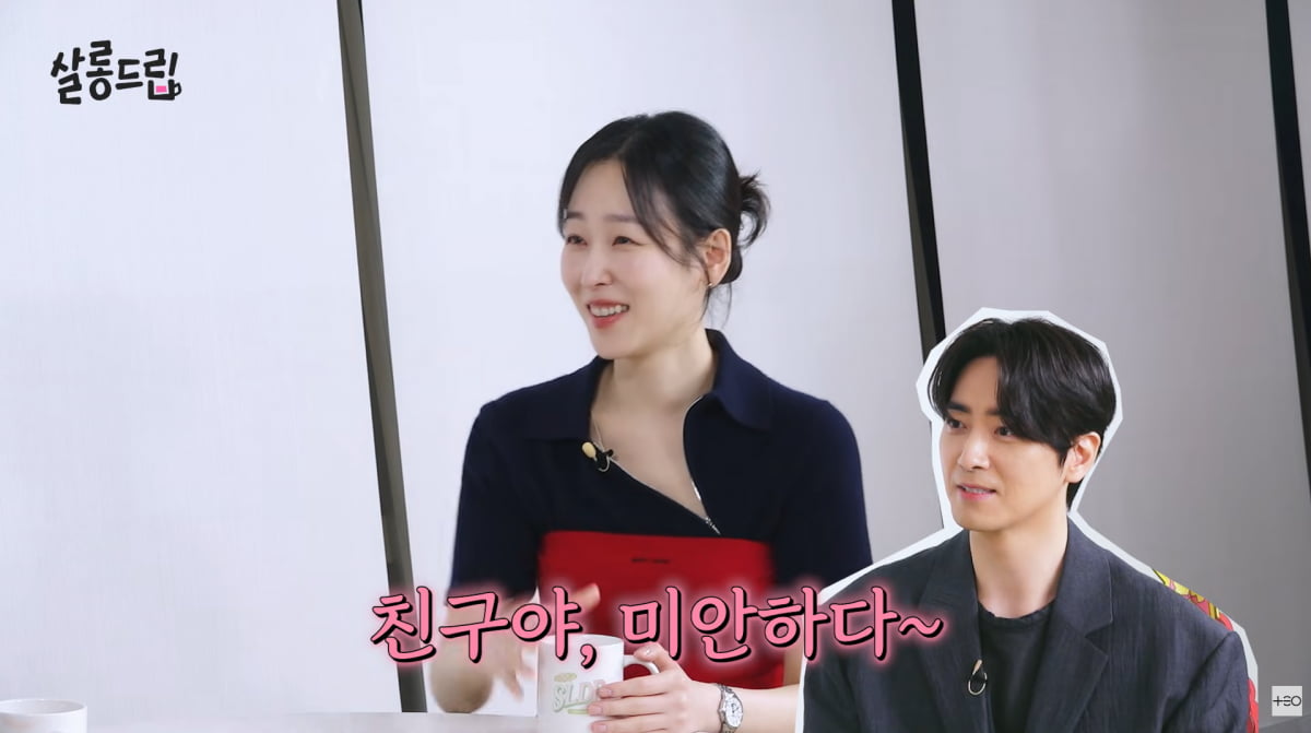 <b>서현진</b>, <b>이준혁</b>에 공개 <b>사과</b>…"안 찍히는 줄, 등짝 스매싱 미안"('살롱드...