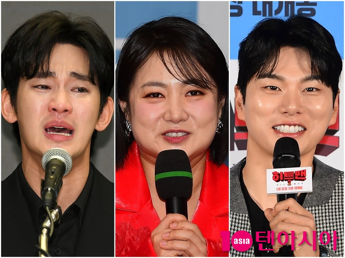 김수현 품은 '굿데이'→<b>하차</b> 논란 '<b>놀뭐</b>'·'나혼산'…MBC 예능국, 초비상...