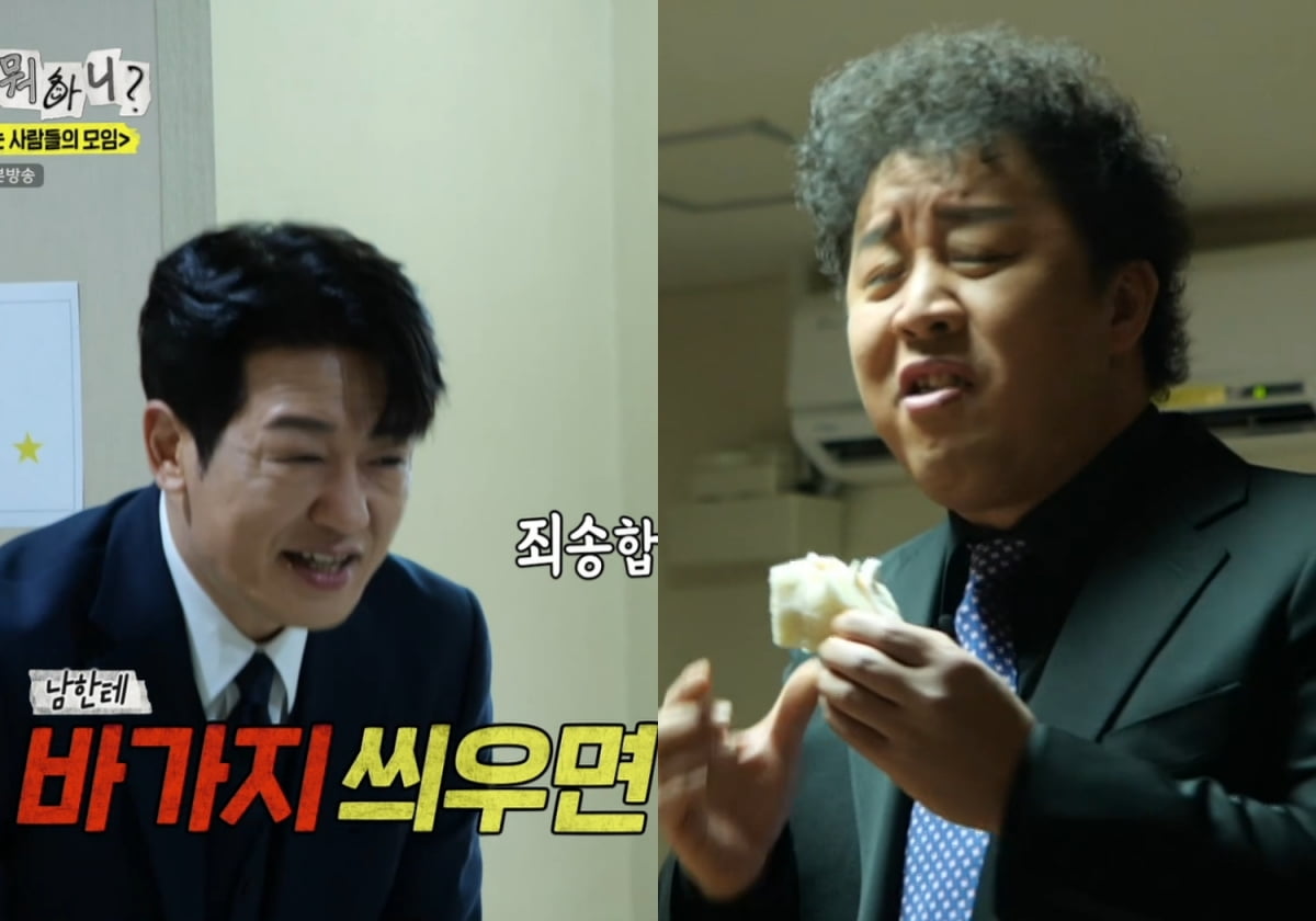 <b>정준하</b>, '<b>바가지 논란</b>' 허성태 공개 저격…"처음부터 거만 떨더니"('놀뭐...