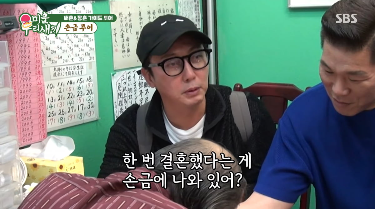 '이혼 11년차' <b>탁재훈</b>, 아들·딸 美 명문대 보내더니…"<b>재혼</b> 생각 있다"...