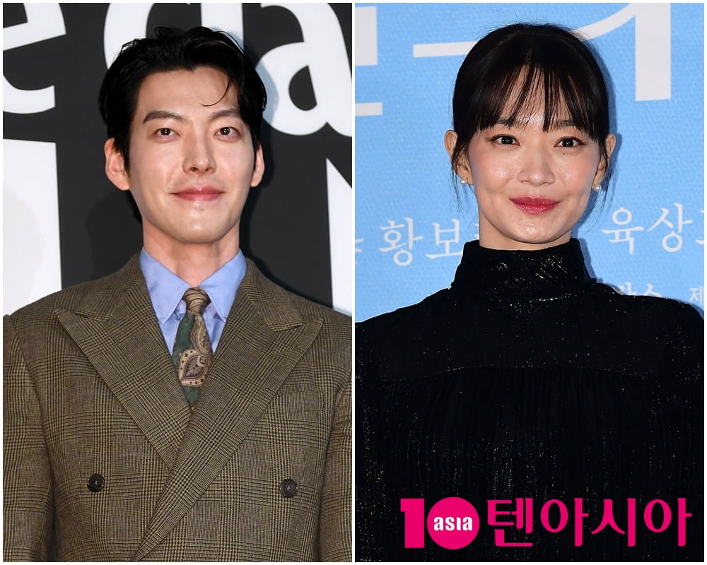 [공식] <b>김우빈</b><b>신민아</b>, <b>결혼</b>하는 날 3억원 기부