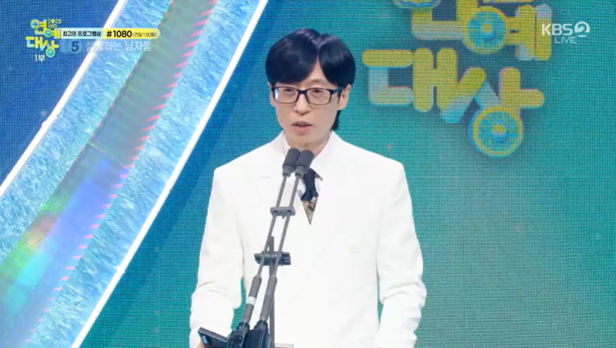 <b>조세호</b>는 불참했지만, <b>유재석</b>은 참석했다…"내겐 굉장히 의미있는 날" ...