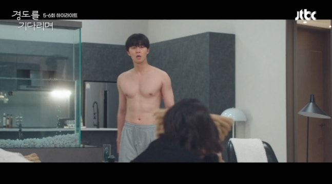 [종합] 700억 대작 못 살린 박서준, 결국 3%대 시청률 찍었다…씁쓸한 기록의 연속 ('경도를')