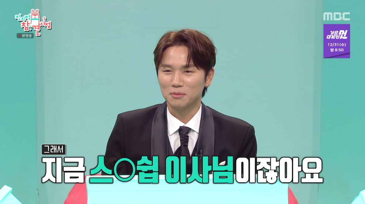 케이윌, 복지 자랑과 급여 공개