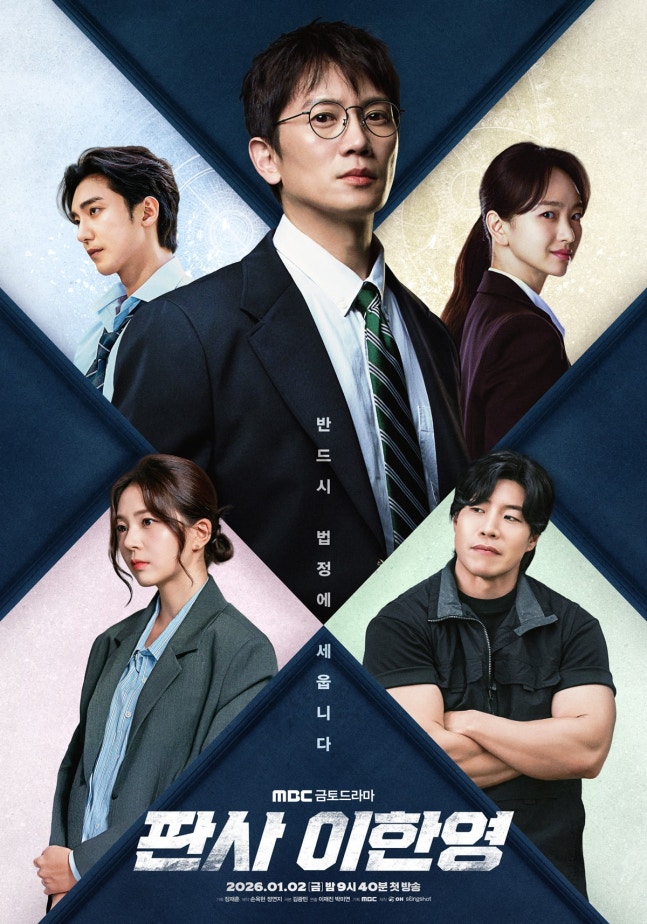 Por Que El Regreso De Ji Sung Es Un Movimiento Estrategico