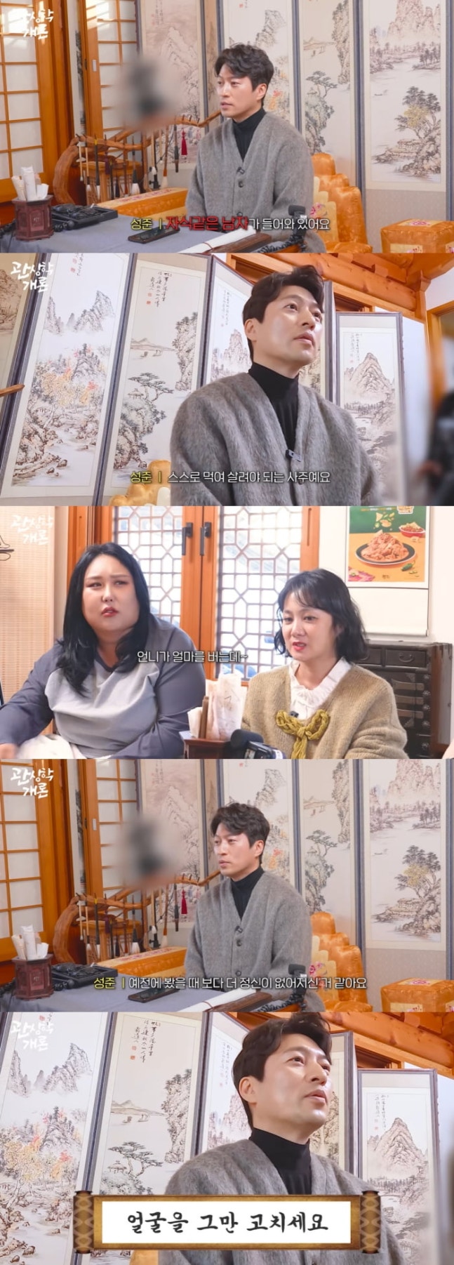 0000743054_002_20260104230710939.jpg?type=w647