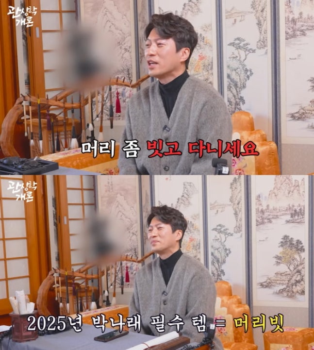 0000743054_003_20260104230710982.jpg?type=w647