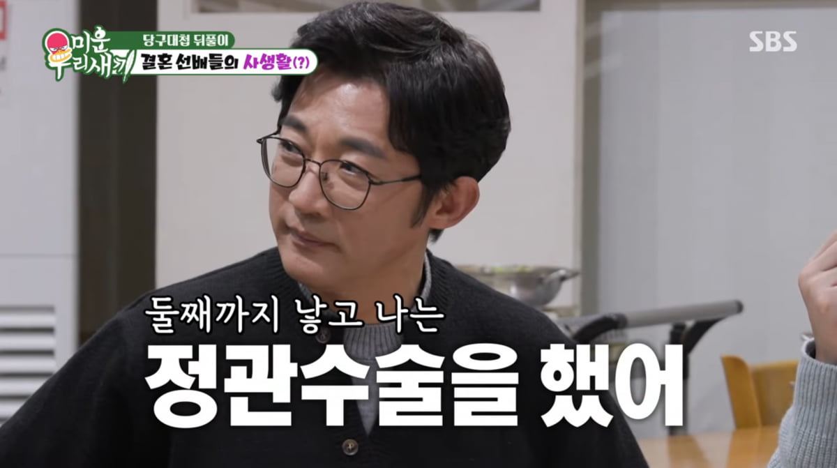 '<b>최현주</b>' <b>안재욱</b>, 둘째 낳고 <b>정관수술</b> 했는데…"최고의 결혼 상대"('미...