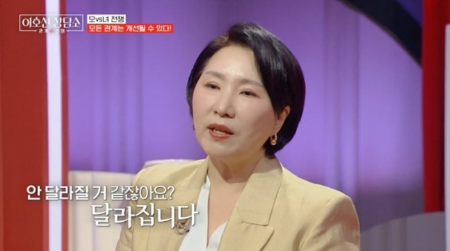 [공식] 상담 대기만 1년 9개월 걸린다더니…이호선, 또 방송 나선다 '이호선 상담소' 오늘 첫 방송