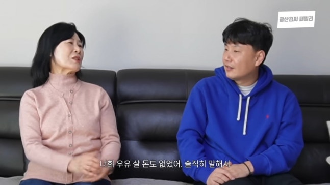 김승현 母, "남편 구치소 간 뒤 생활고…아이 우유도 못 샀다"