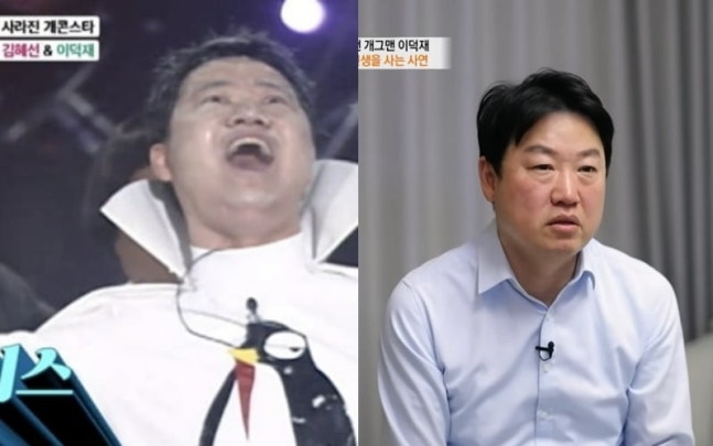 전재산 탕진·8억 빚에 이혼…유명 개그맨, 뜻밖의 근황 "내 마지막 직업" 작성자 정보  마시멜론작성 작성일