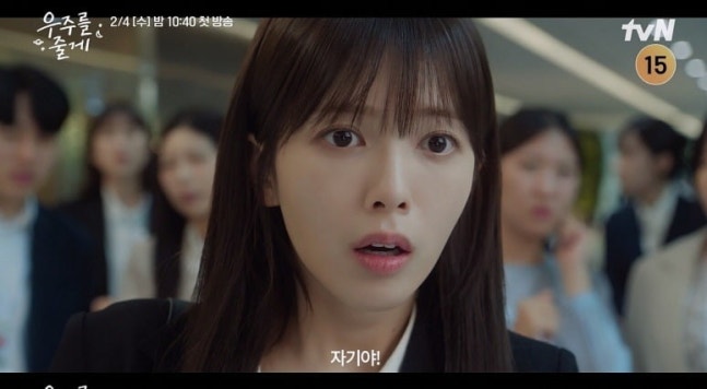 《給你宇宙》裴仁爀與盧正義同居開啟浪漫火花｜新劇看點整理